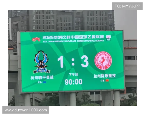 小长假期间乙级联赛赛程微调陇原竞技主场激战长春球迷热情点燃球市